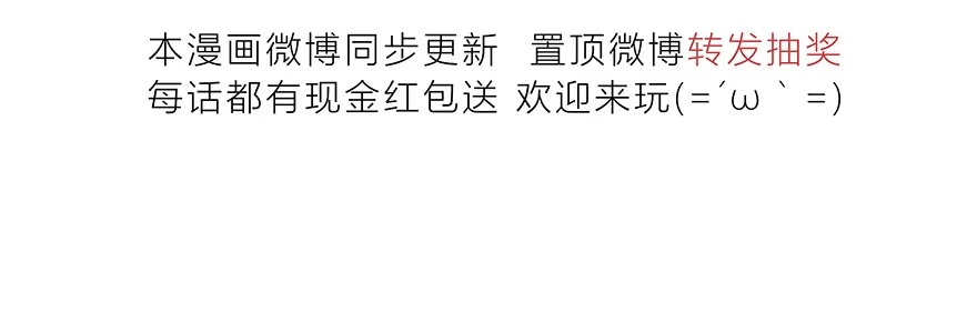 《那一刻，想吻你》分不开的你和我 第10页
