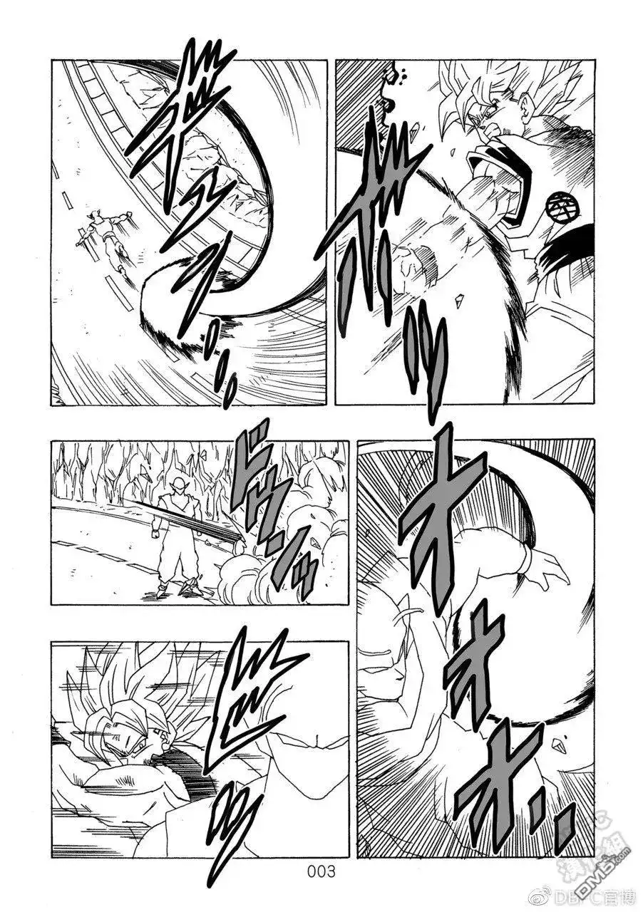 《那之后的龙珠真》单行本 第10卷 集结的战士们 第4页