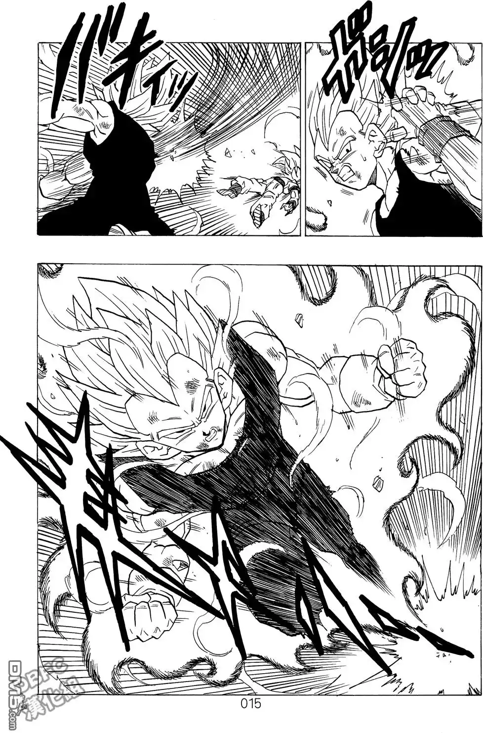 《那之后的龙珠真》单行本 第03卷 超级界王拳 第16页