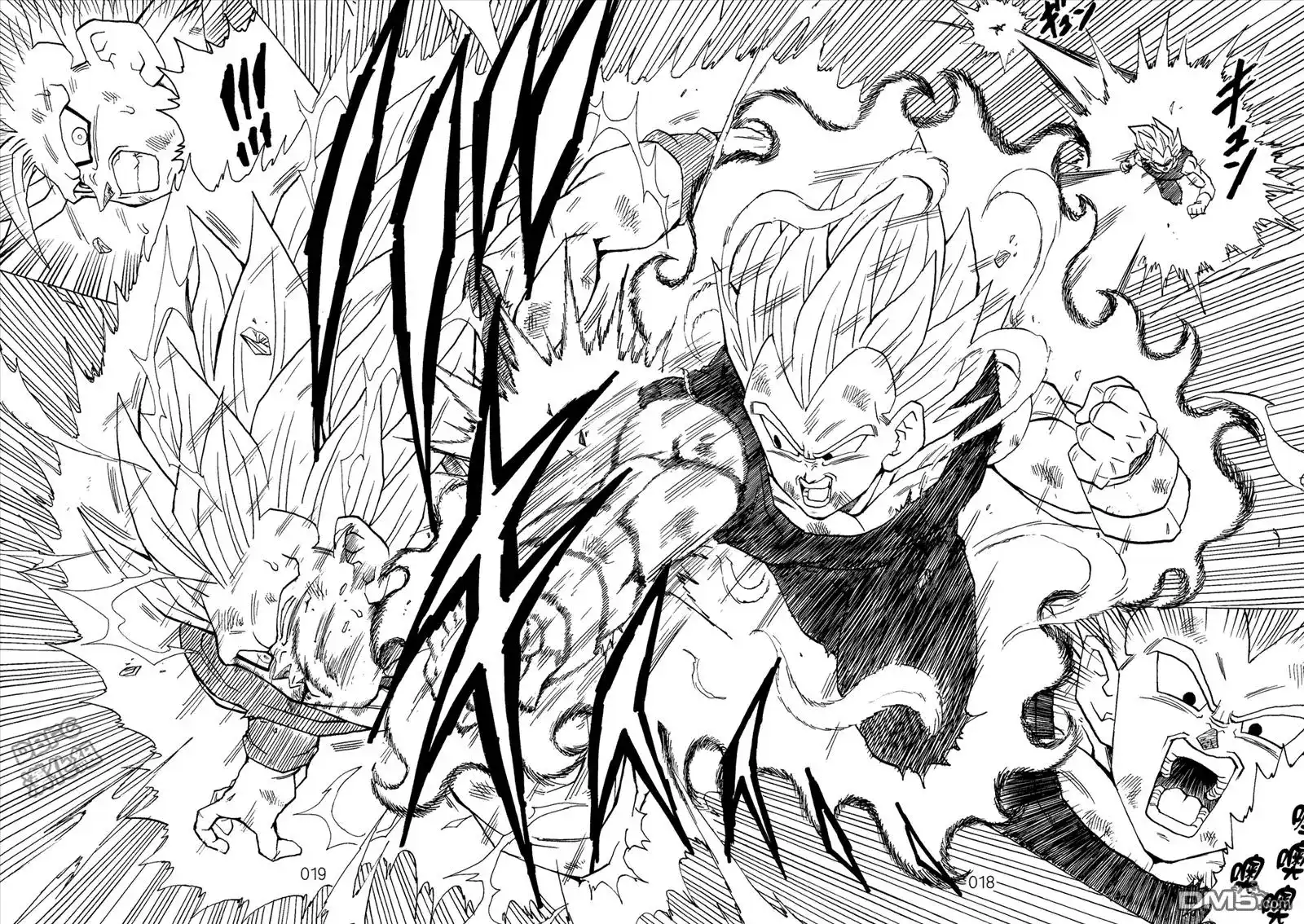 《那之后的龙珠真》单行本 第03卷 超级界王拳 第19页
