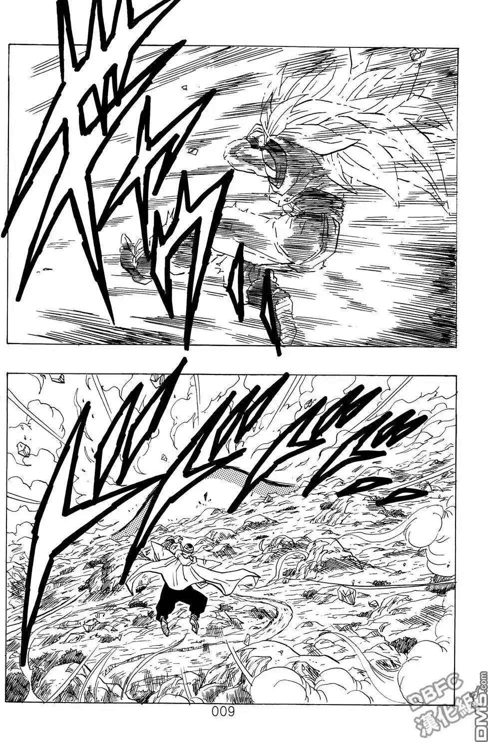 《那之后的龙珠真》单行本 第03卷 超级界王拳 第10页