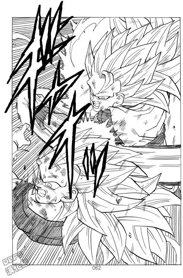 《那之后的龙珠真》单行本 第04卷 宿命的再次对决 第63页