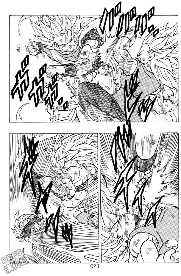 《那之后的龙珠真》单行本 第04卷 宿命的再次对决 第29页