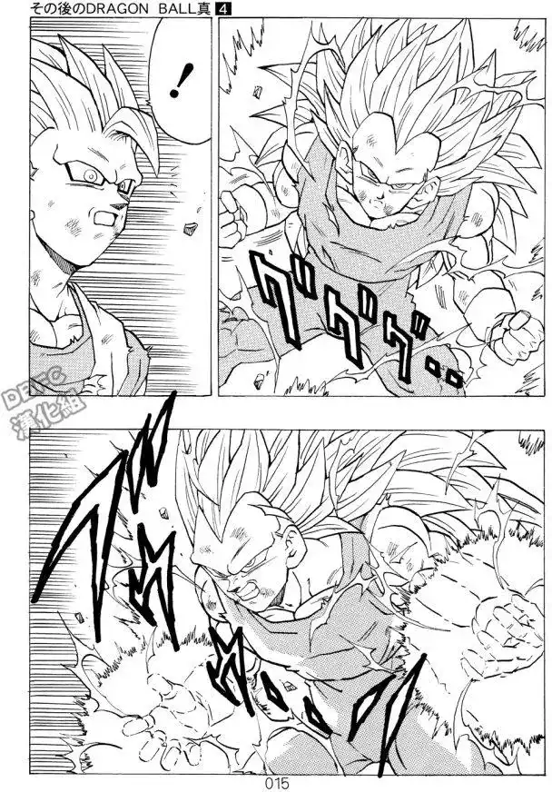 《那之后的龙珠真》单行本 第04卷 宿命的再次对决 第16页