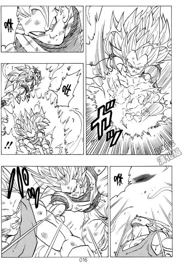《那之后的龙珠真》单行本 第04卷 宿命的再次对决 第17页