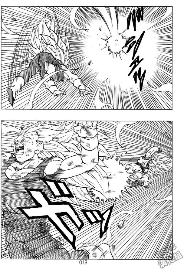 《那之后的龙珠真》单行本 第04卷 宿命的再次对决 第19页