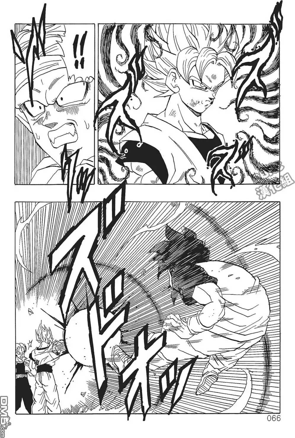 《那之后的龙珠真》单行本 第06卷 这个世界的选择 第67页