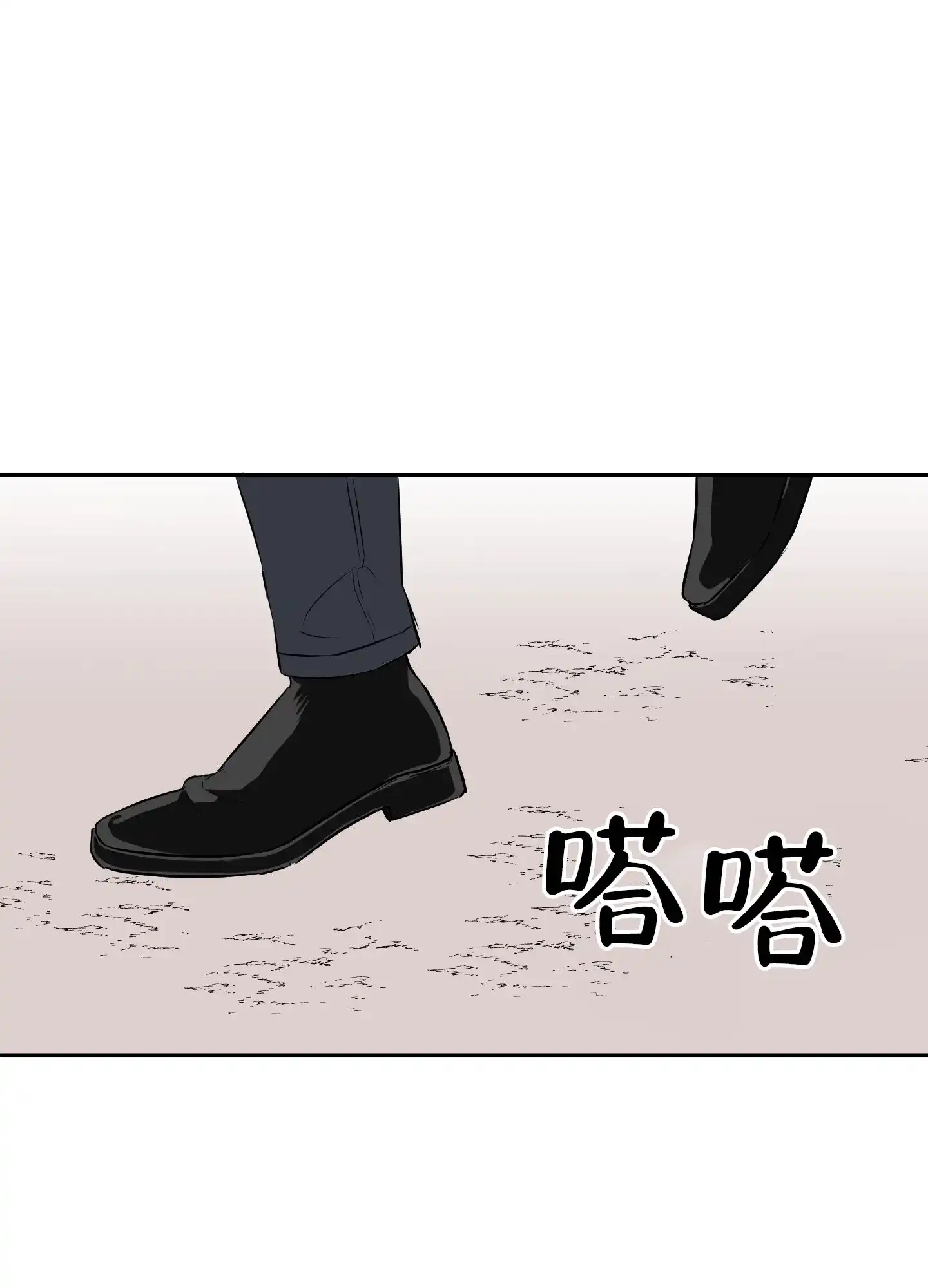 《内在世界》第1话 第9页
