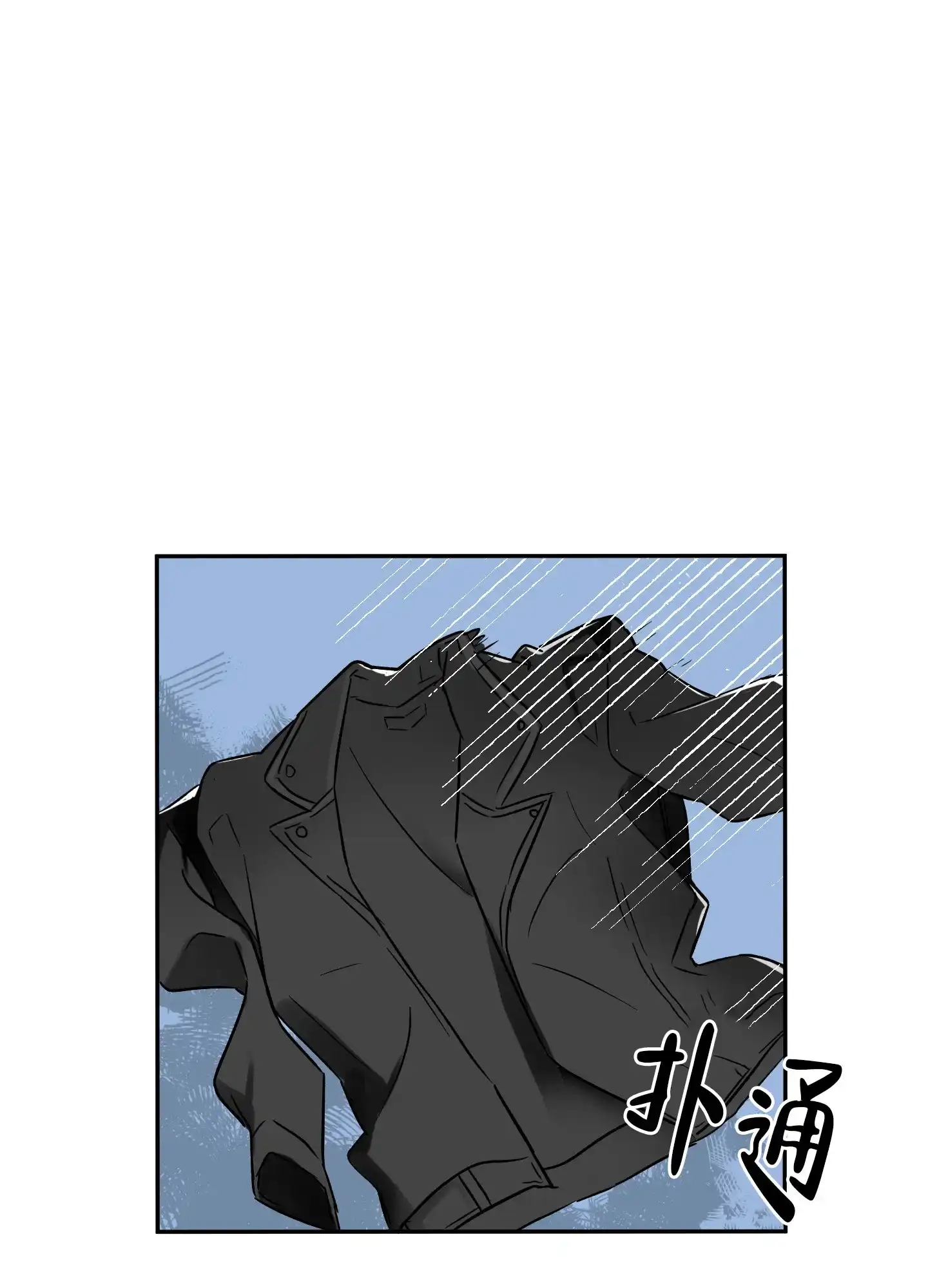 《内在世界》第1话 第28页