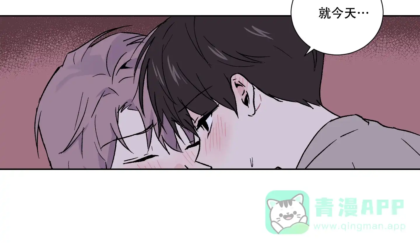 《内在世界》第10话 第6页