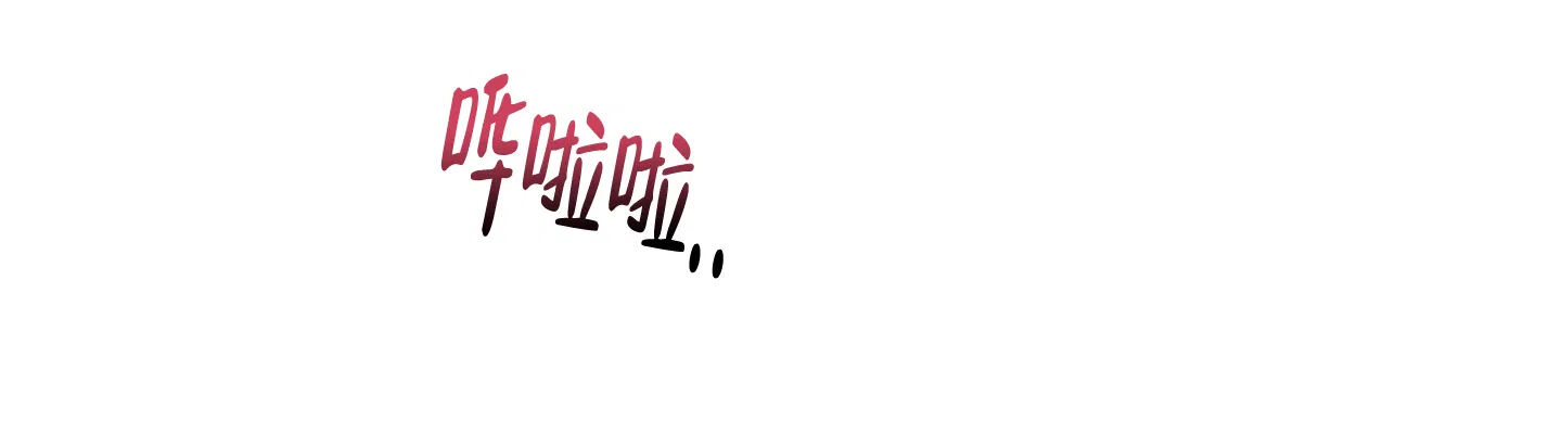 《内在世界》第16话 第10页
