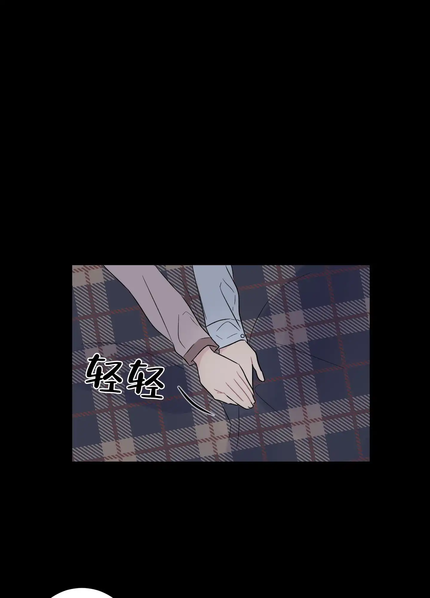 《内在世界》第6话 第18页