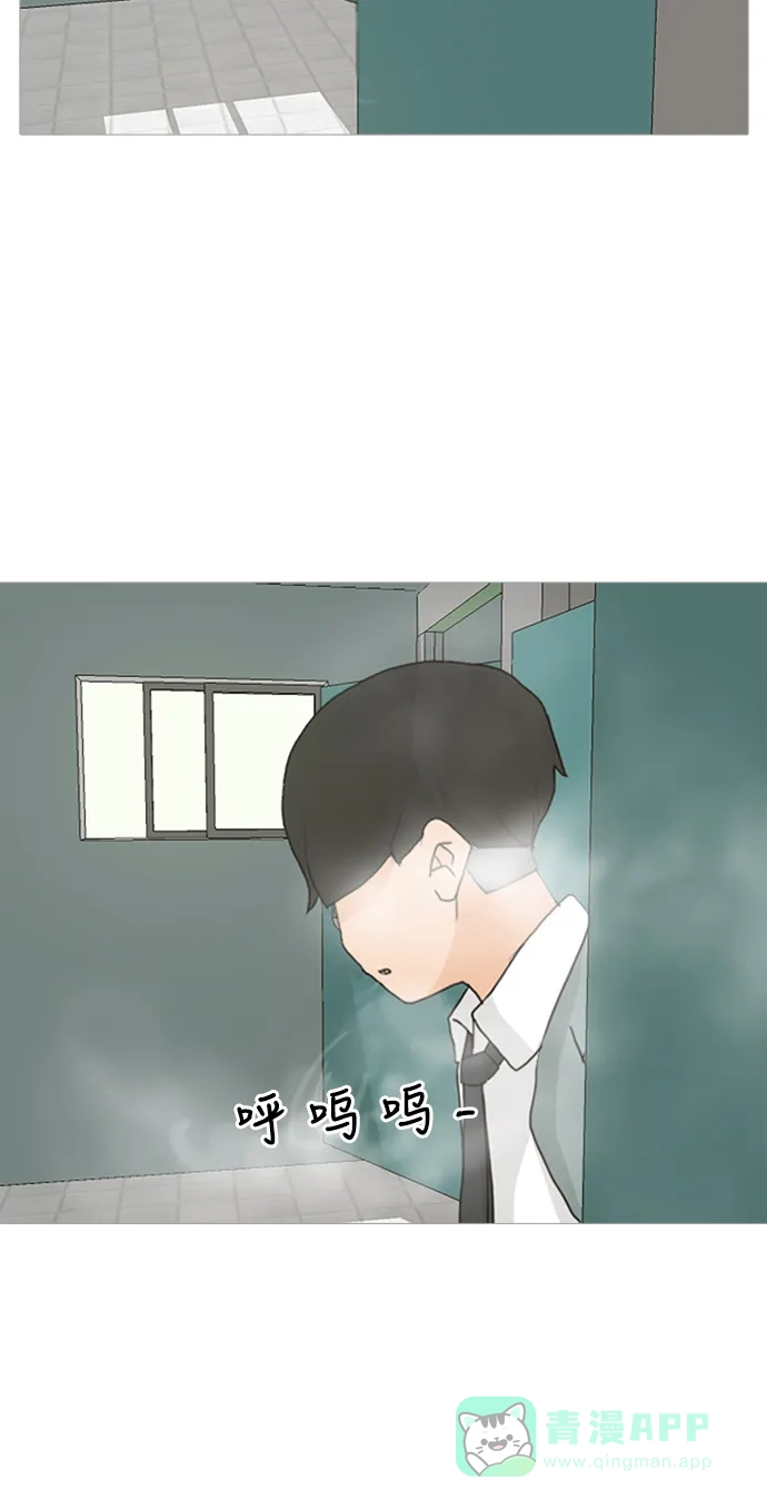 《嫩男嫩女》[第1话] 3年..依旧不一样的我们 (1) 第39页