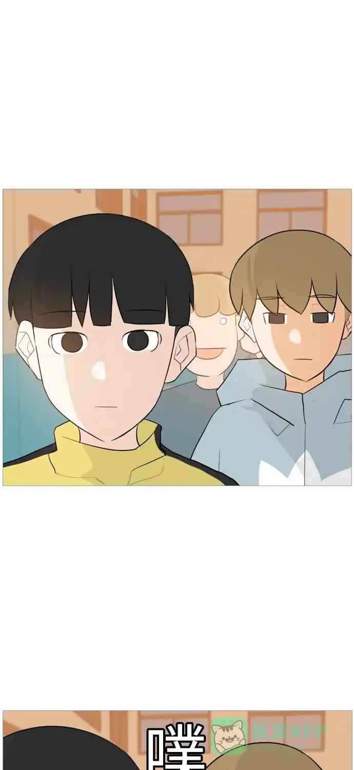 《嫩男嫩女》[第113话] 我们一起玩吧（笑一笑） 第18页