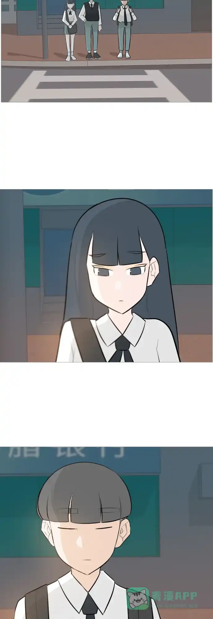 《嫩男嫩女》[第121话] 不过如此 第10页