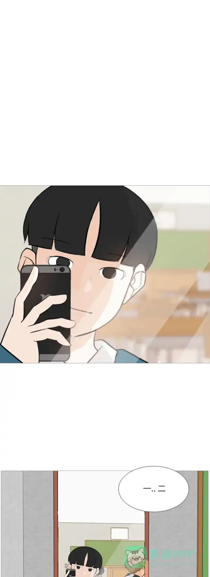 《嫩男嫩女》[第122话] 我也没想到我是这样的（我的心意） 第2页