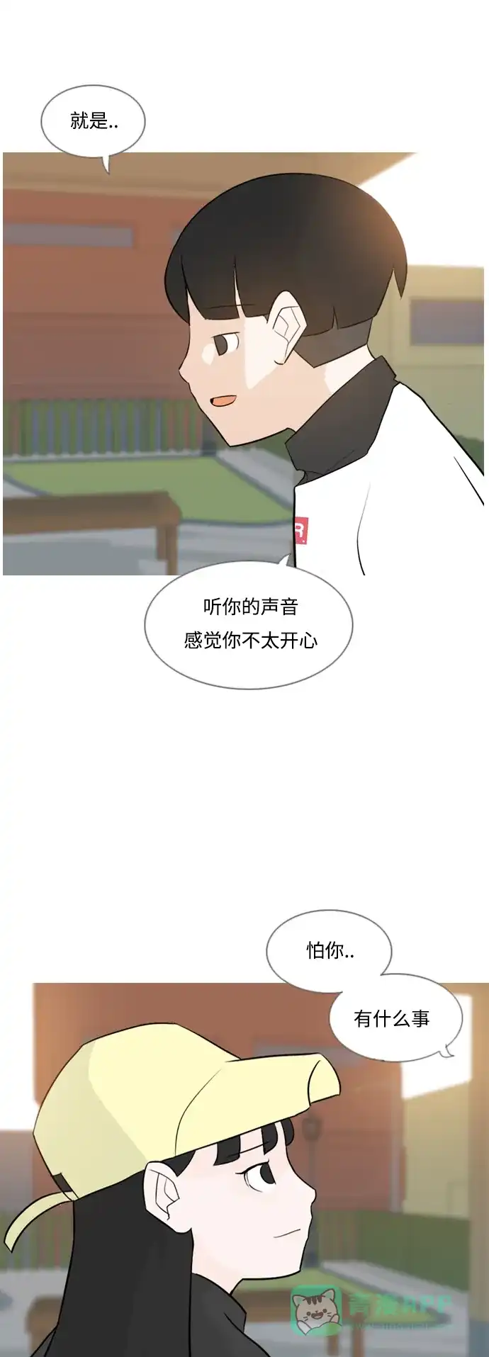 《嫩男嫩女》[第125话] 我也没想到我是这样的（假装没事） 第29页