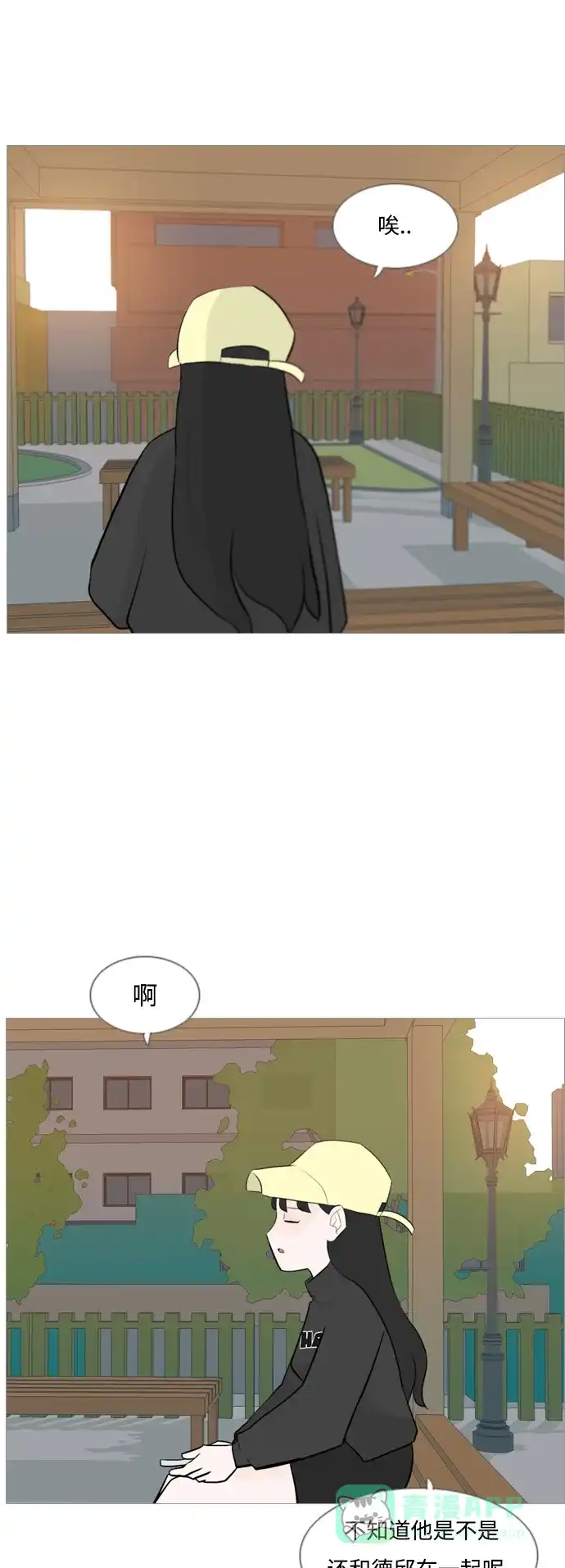 《嫩男嫩女》[第125话] 我也没想到我是这样的（假装没事） 第22页