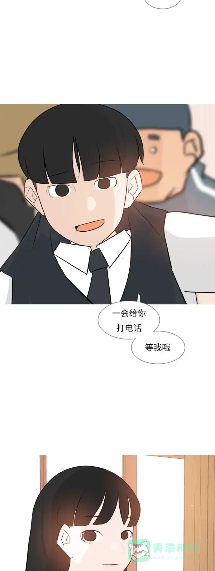 《嫩男嫩女》[第126话] 周一疲乏症 第30页