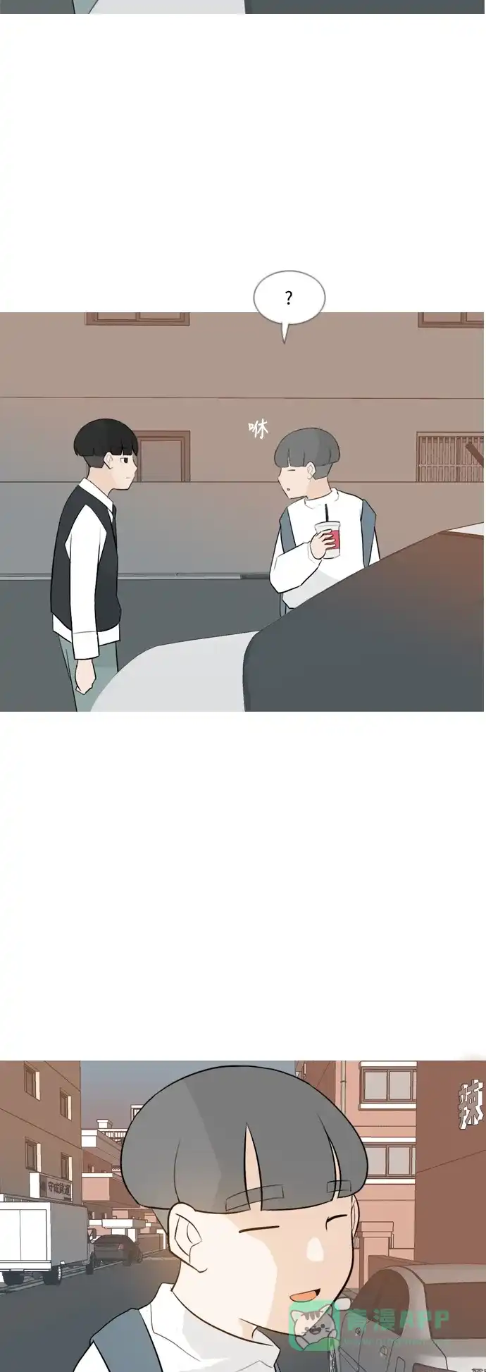 《嫩男嫩女》[第129话] 现在我身边（一直） 第26页