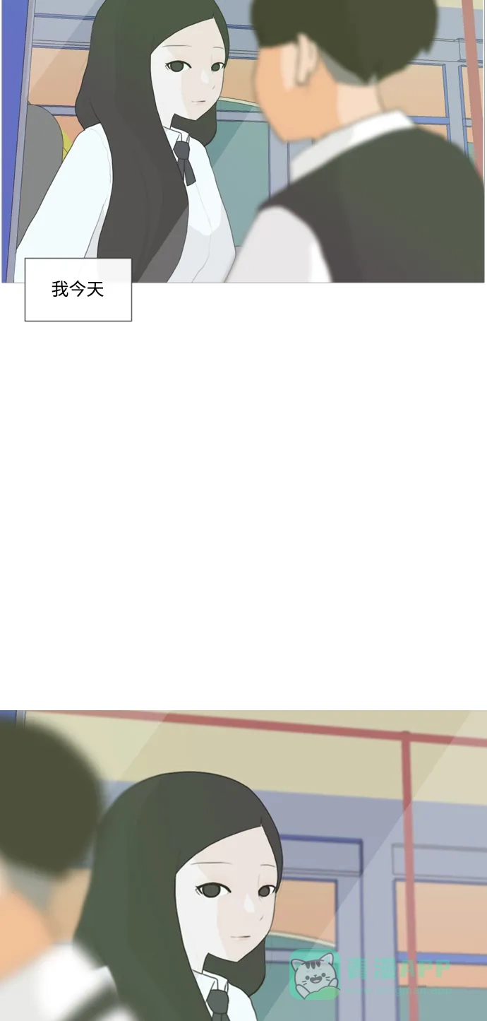 《嫩男嫩女》[第13话] 只是..朋友 第40页
