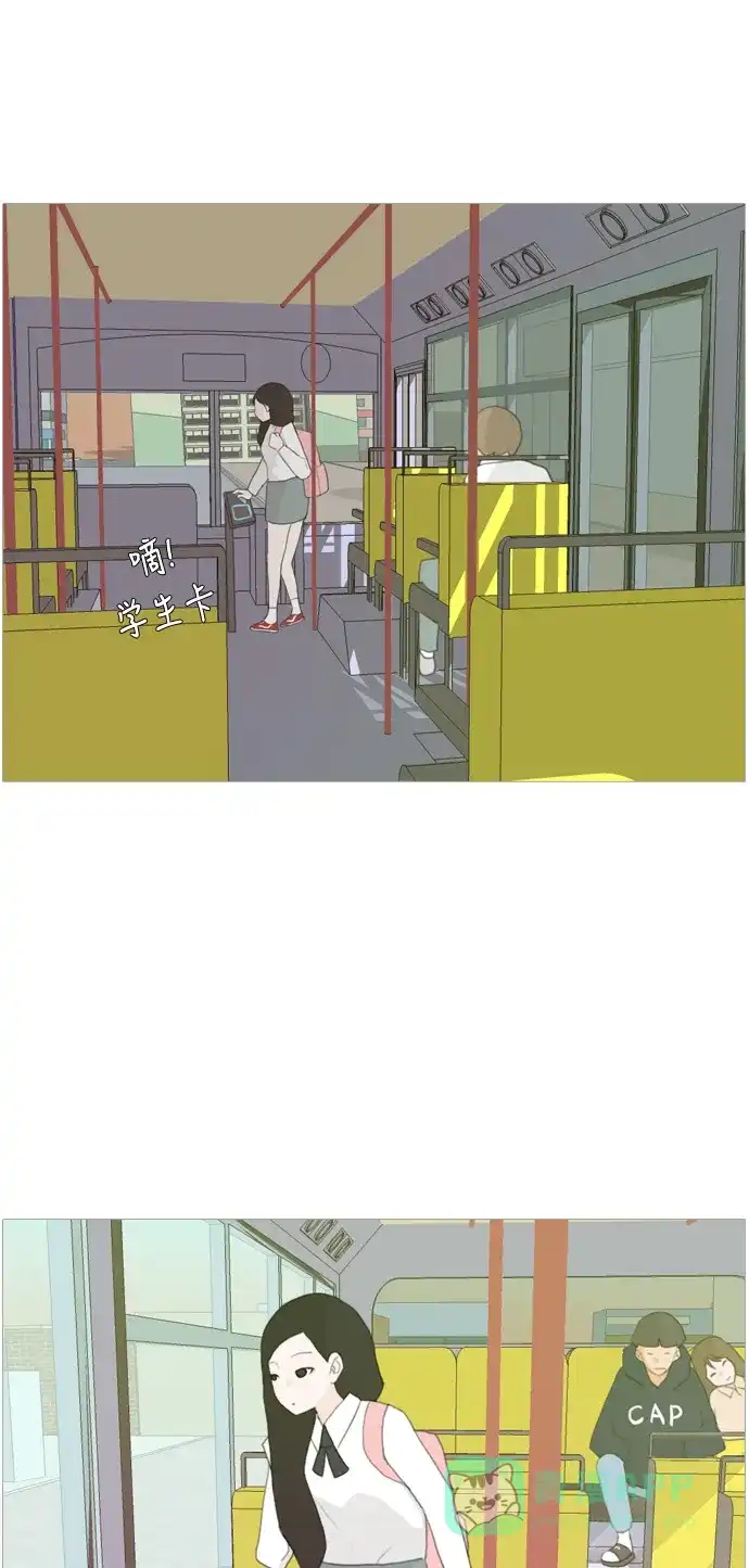 《嫩男嫩女》[第13话] 只是..朋友 第37页