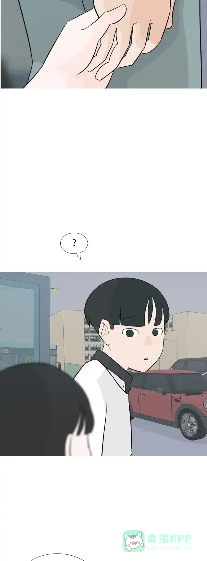 《嫩男嫩女》[第131话] 其实很想说 第36页