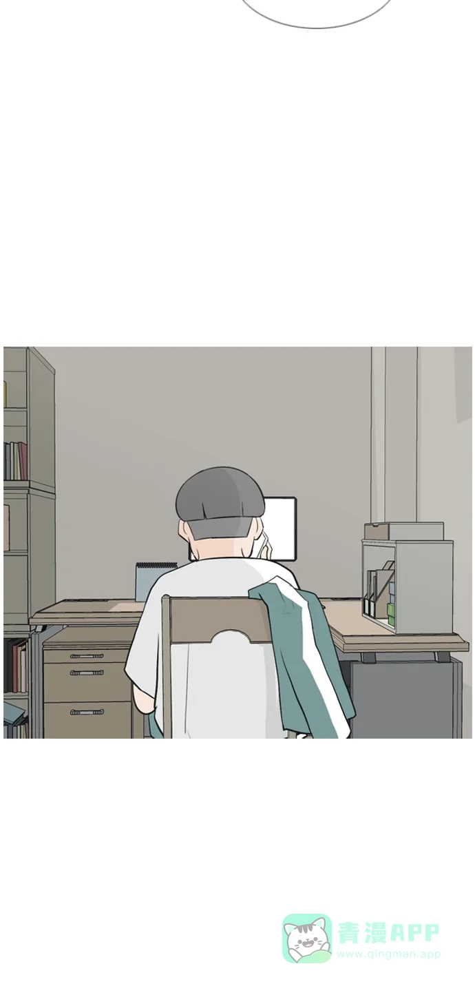 《嫩男嫩女》[第133话] 美丽的夜（不愿独处） 第39页
