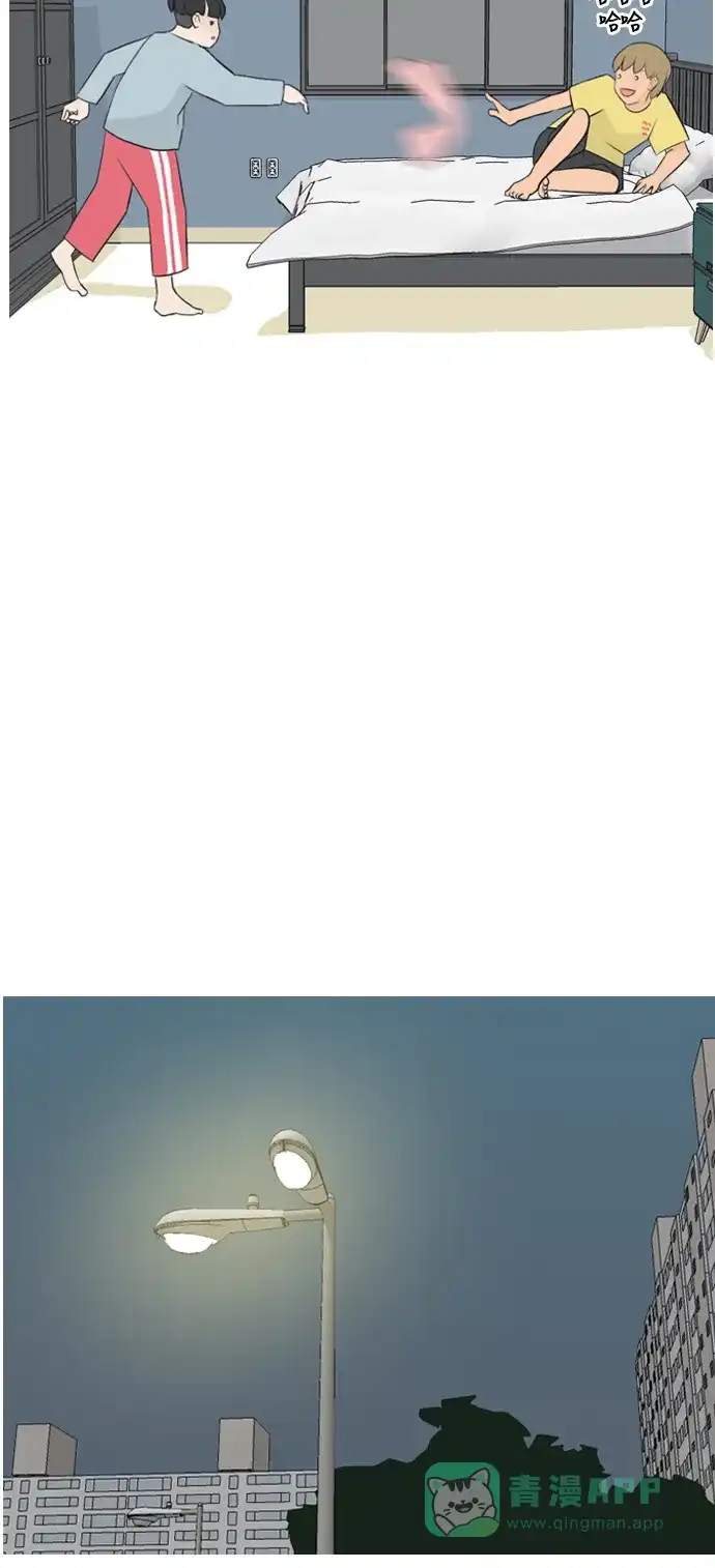 《嫩男嫩女》[第134话] 美丽的夜（不管怎样，我们..） 第25页