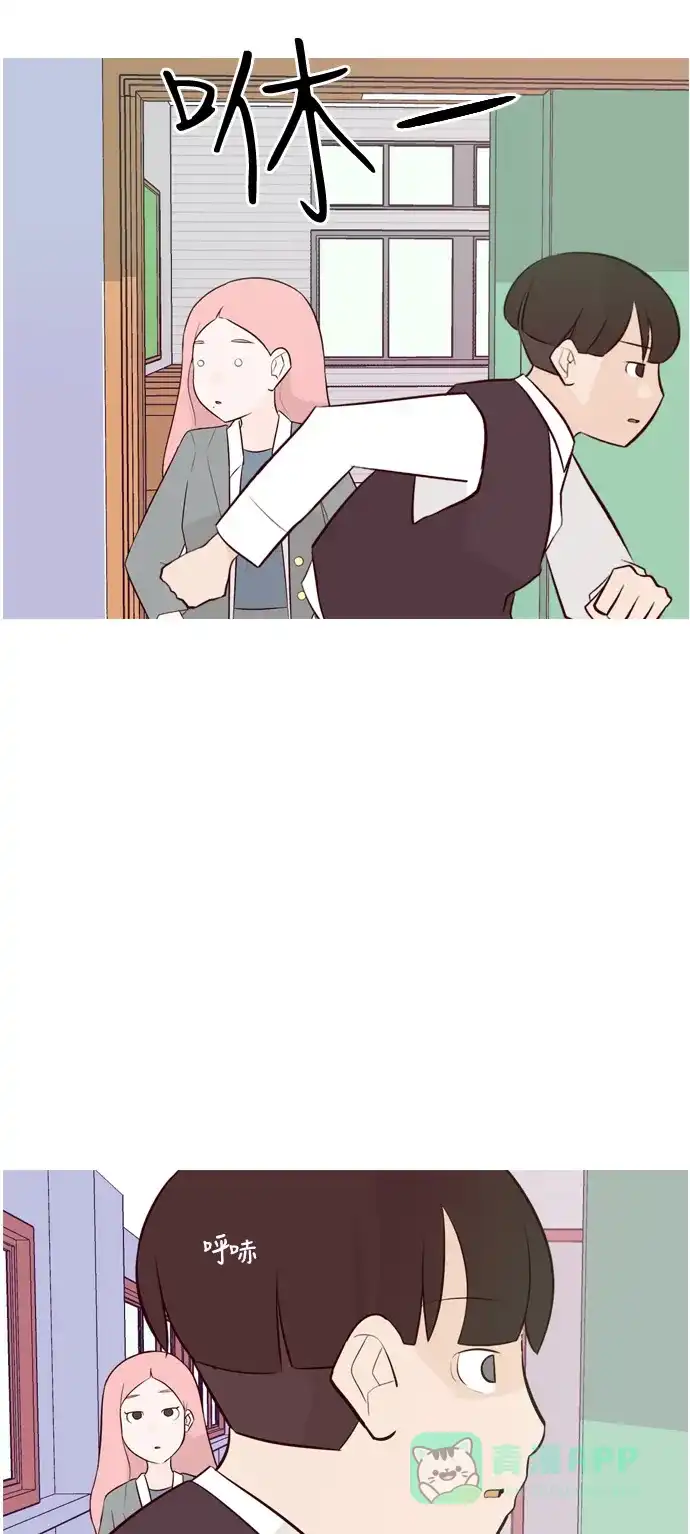 《嫩男嫩女》[第138话] 在悲伤之前（彼此不同的时间） 第5页