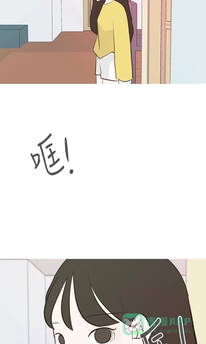 《嫩男嫩女》[第138话] 在悲伤之前（彼此不同的时间） 第35页