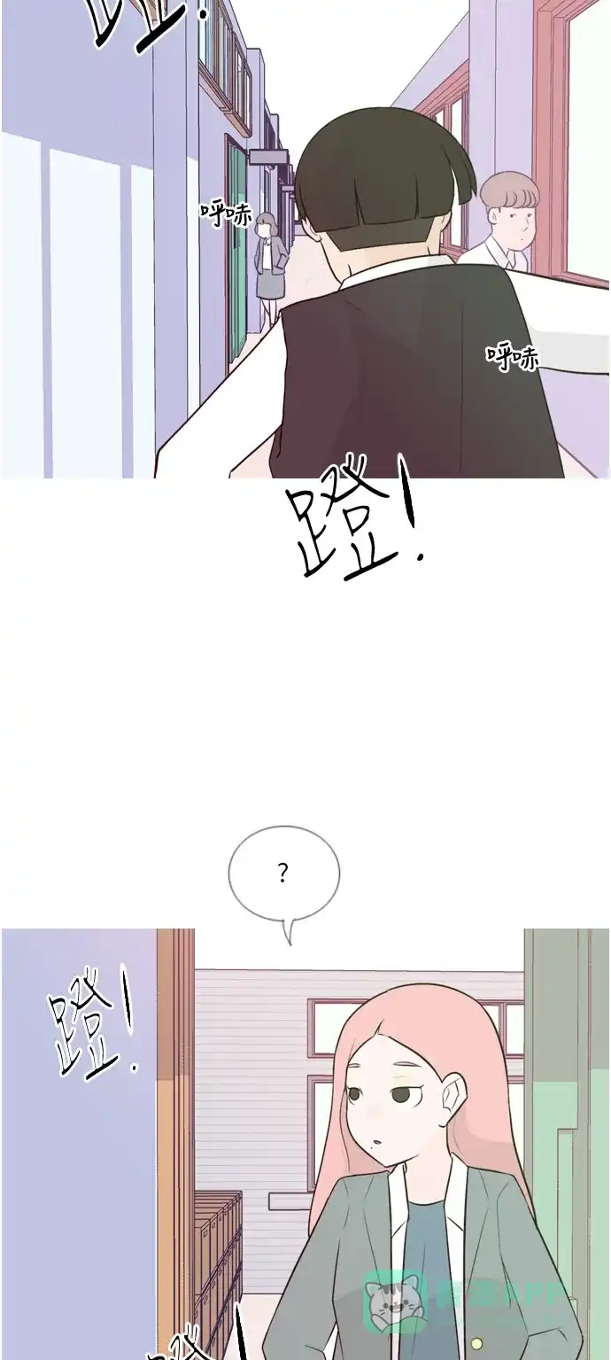 《嫩男嫩女》[第138话] 在悲伤之前（彼此不同的时间） 第3页