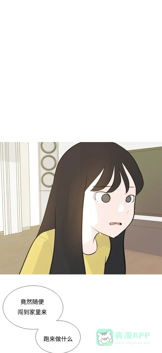 《嫩男嫩女》[第140话] 在悲伤之前（我们为什么） 第2页