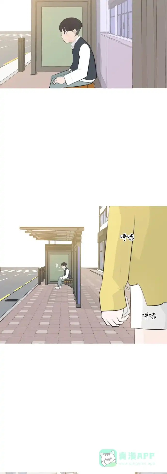 《嫩男嫩女》[第140话] 在悲伤之前（我们为什么） 第38页