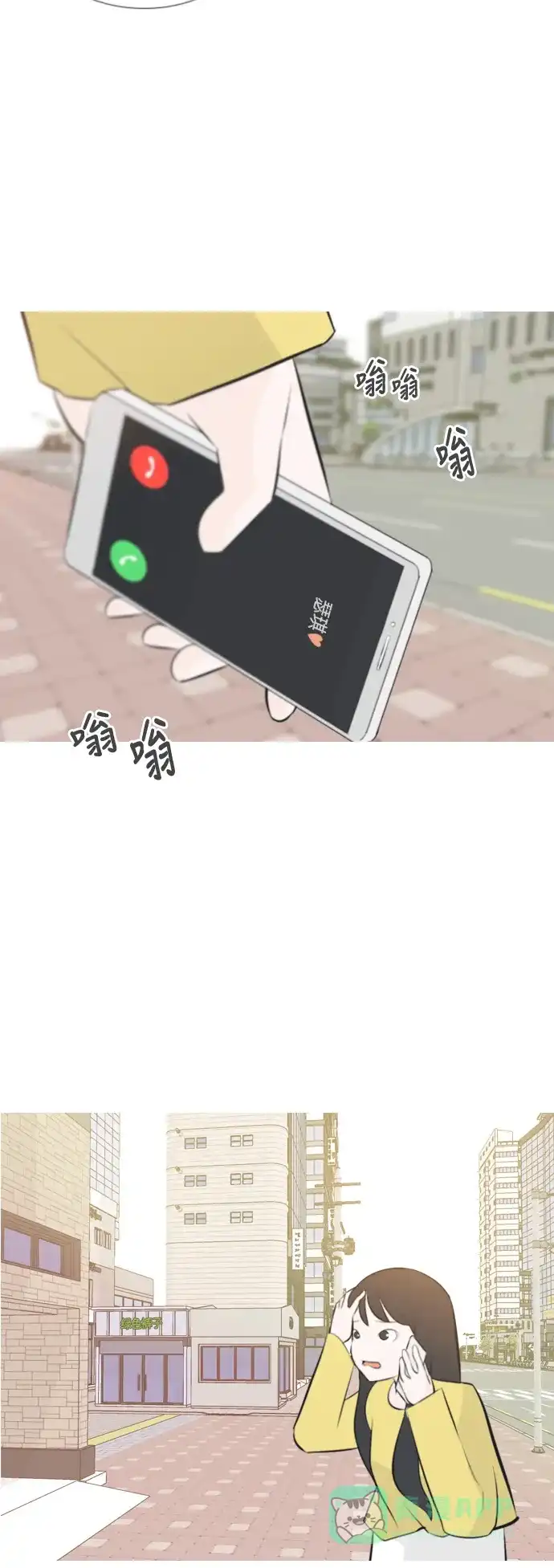 《嫩男嫩女》[第140话] 在悲伤之前（我们为什么） 第43页