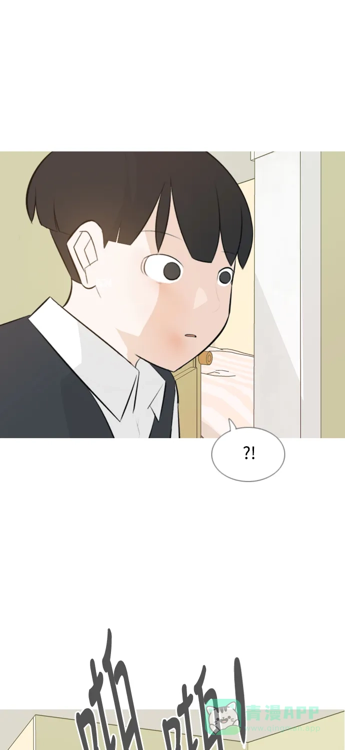 《嫩男嫩女》[第140话] 在悲伤之前（我们为什么） 第10页