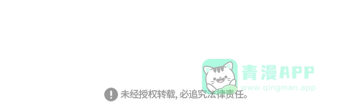 《嫩男嫩女》[第140话] 在悲伤之前（我们为什么） 第47页