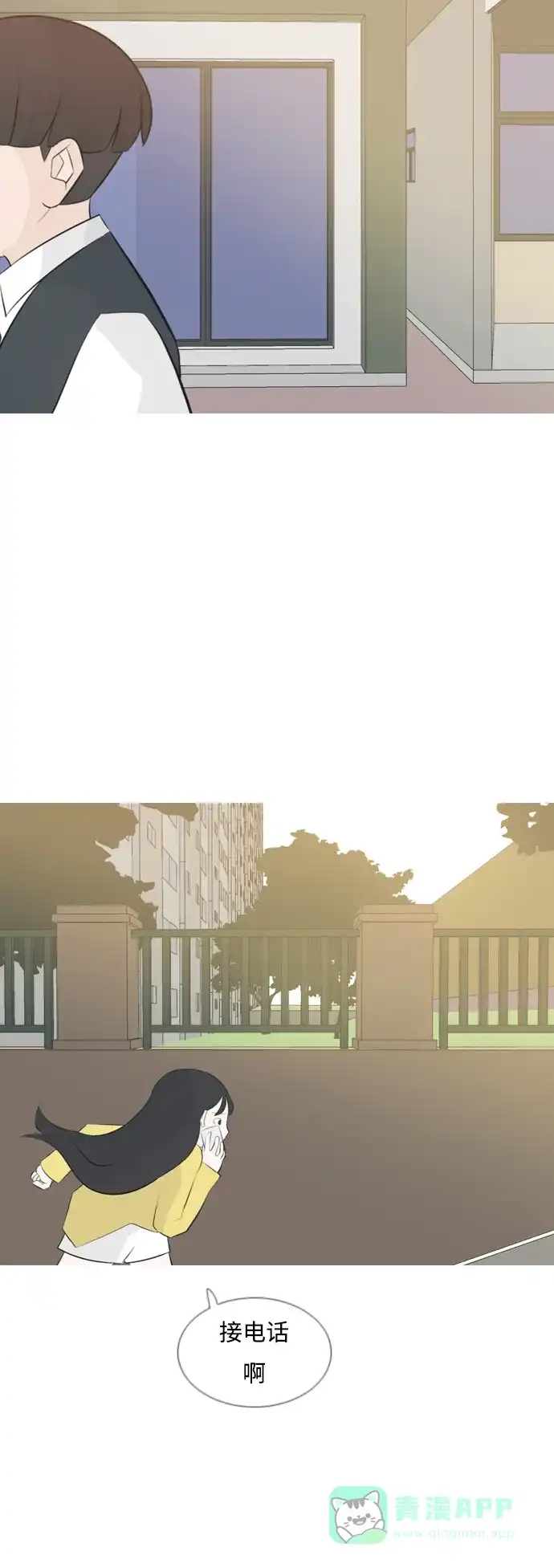 《嫩男嫩女》[第140话] 在悲伤之前（我们为什么） 第35页