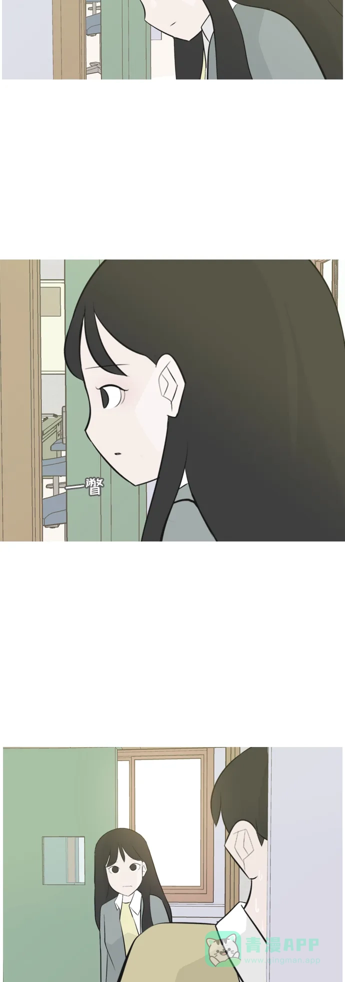 《嫩男嫩女》[第141话] 大转变（一百八十度） 第40页