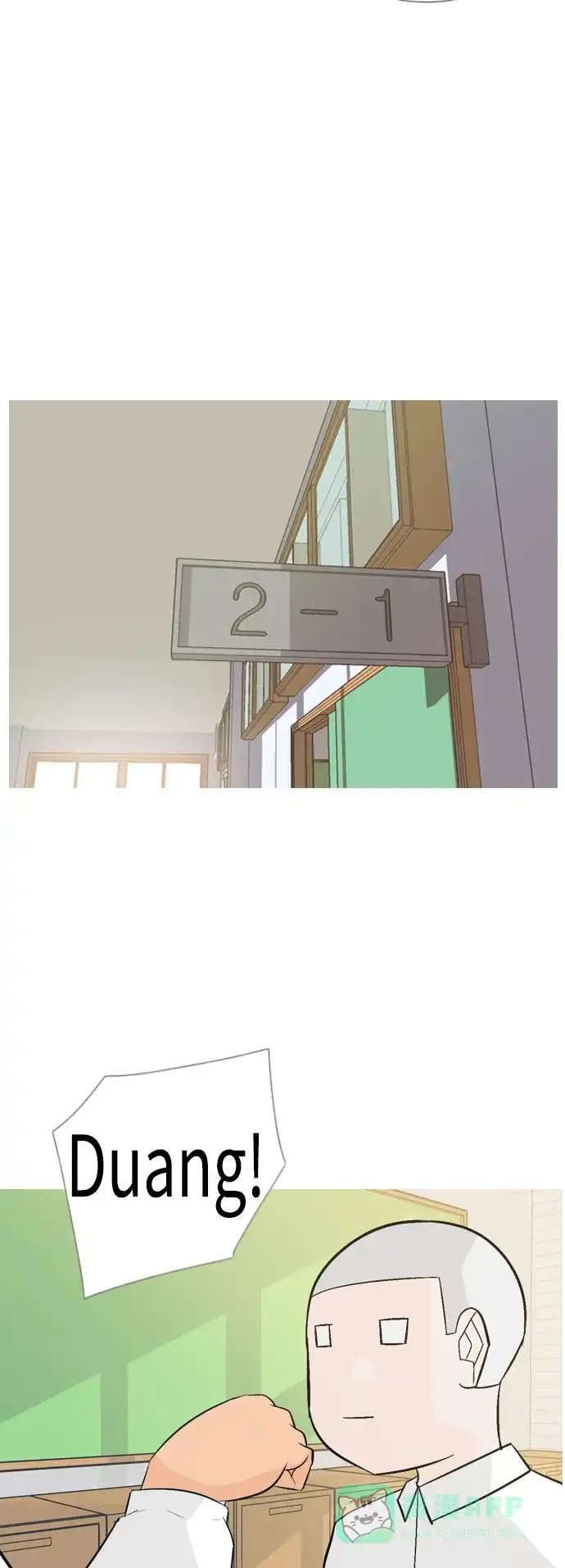 《嫩男嫩女》[第142话] 大转变（看不见） 第14页