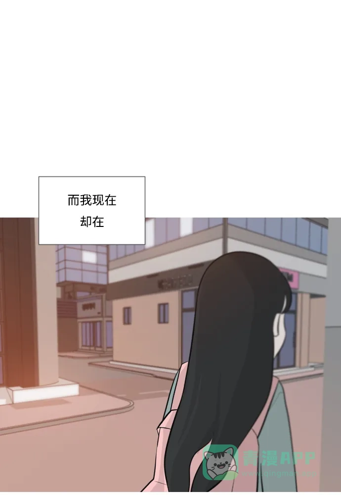 《嫩男嫩女》[第143话] 大转变（就这样转身的话..） 第34页