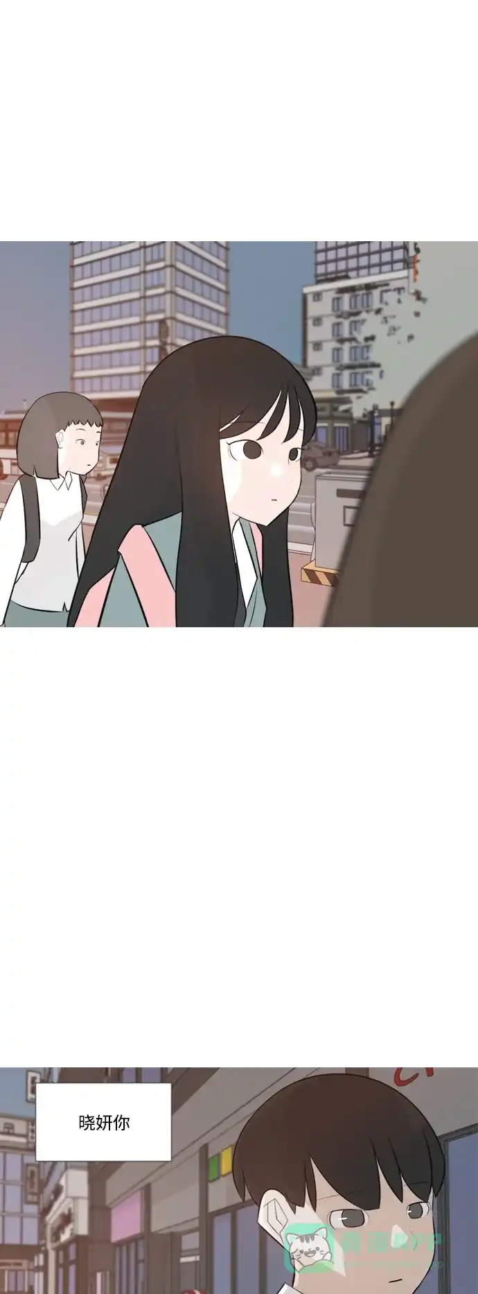 《嫩男嫩女》[第143话] 大转变（就这样转身的话..） 第30页