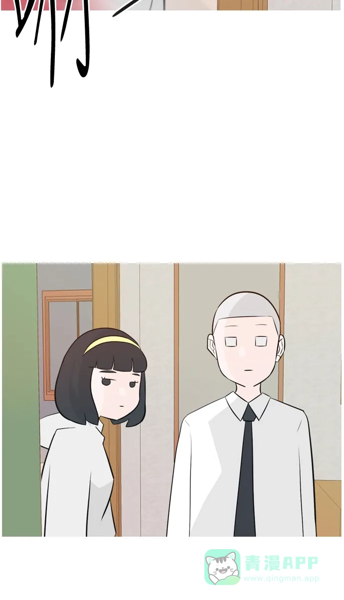 《嫩男嫩女》[第145话] 各自竭尽全力（阴影） 第12页