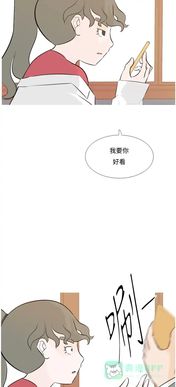 《嫩男嫩女》[第146话] 各自竭尽全力（慢慢走） 第19页