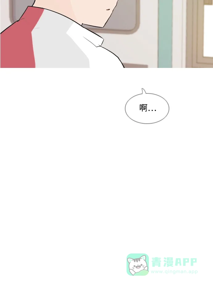 《嫩男嫩女》[第146话] 各自竭尽全力（慢慢走） 第16页