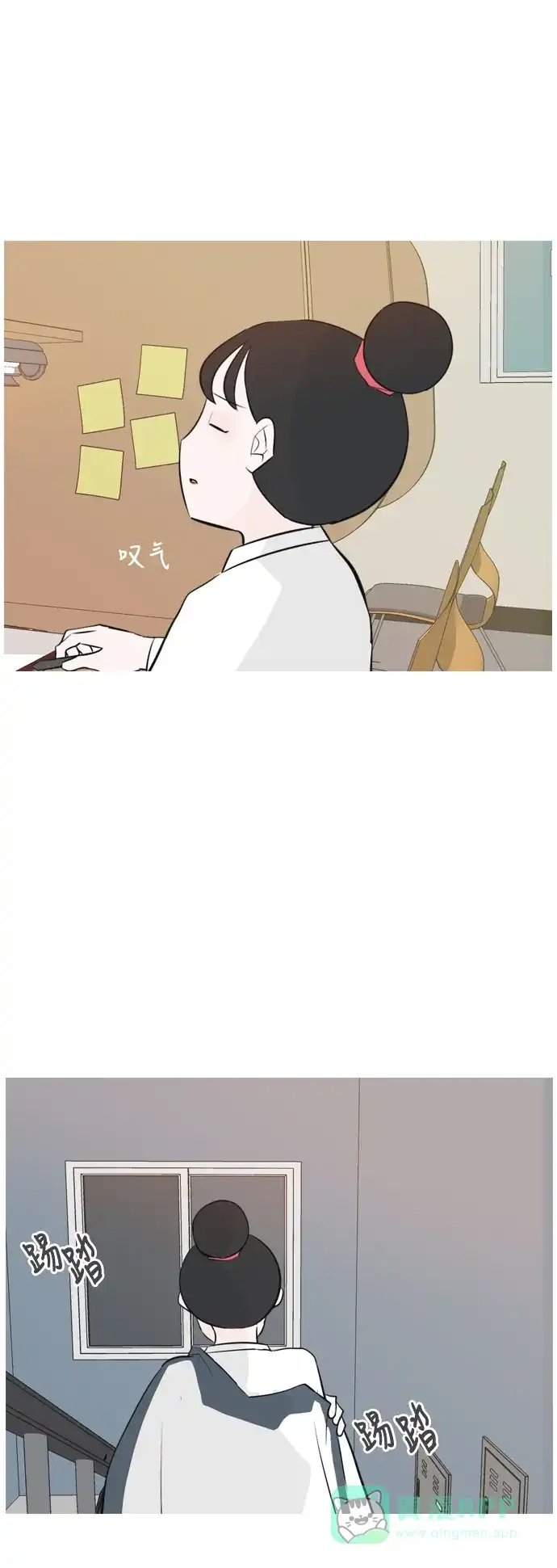 《嫩男嫩女》[第146话] 各自竭尽全力（慢慢走） 第42页