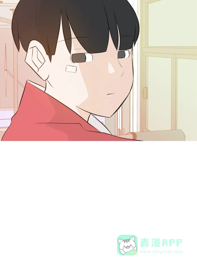 《嫩男嫩女》[第146话] 各自竭尽全力（慢慢走） 第4页