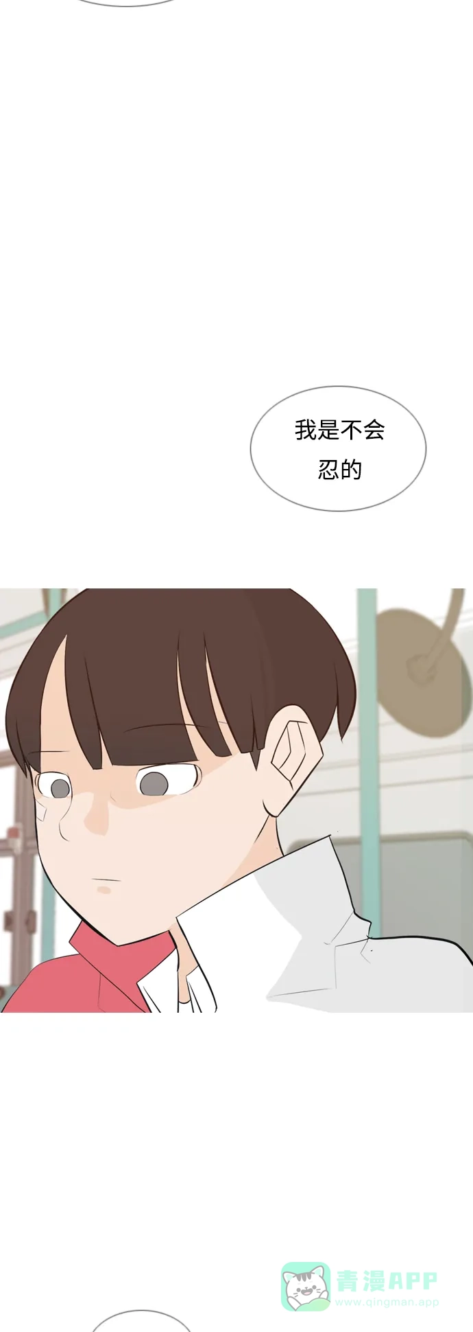 《嫩男嫩女》[第146话] 各自竭尽全力（慢慢走） 第35页