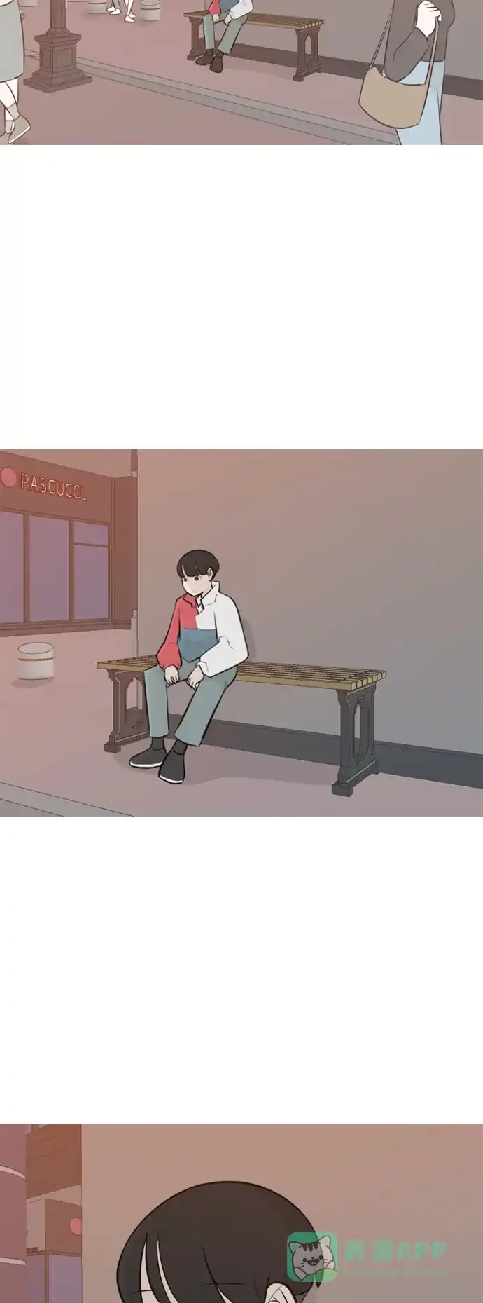《嫩男嫩女》[第147话] 各自竭尽全力（好累） 第3页