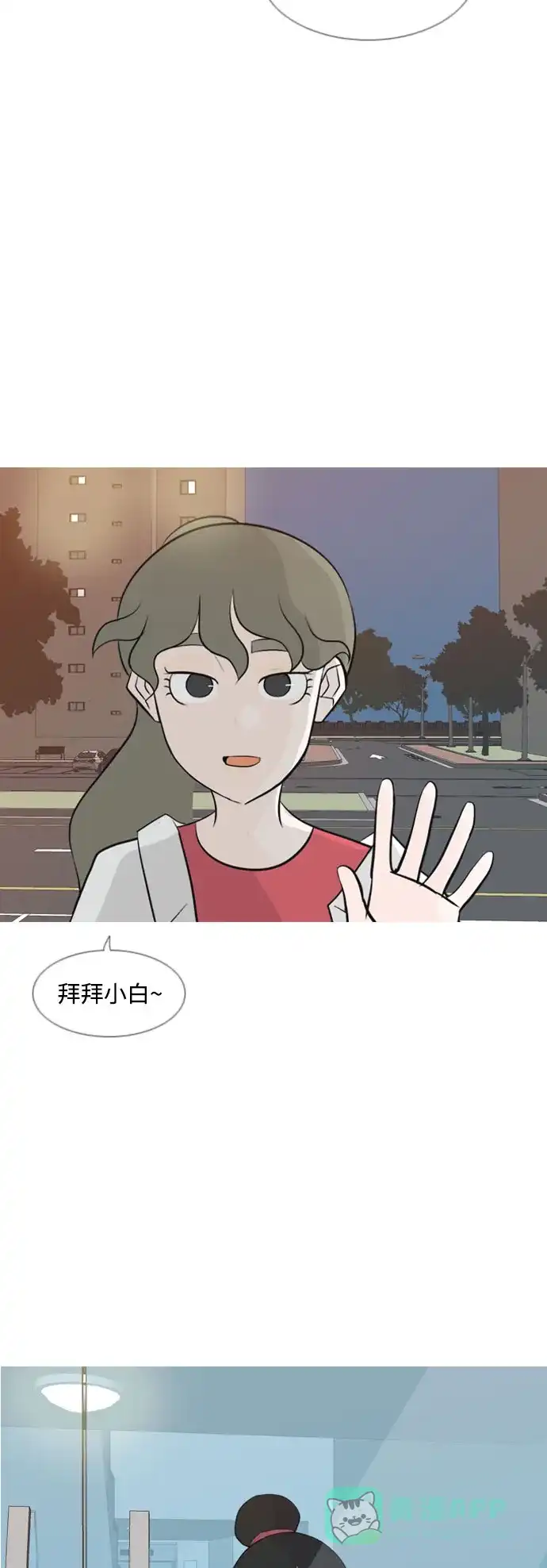 《嫩男嫩女》[第147话] 各自竭尽全力（好累） 第35页